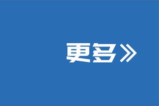 离谱失点！卡塞米罗第一个主罚点球！被门将轻松扑出！